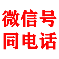 双峰金典清债公司